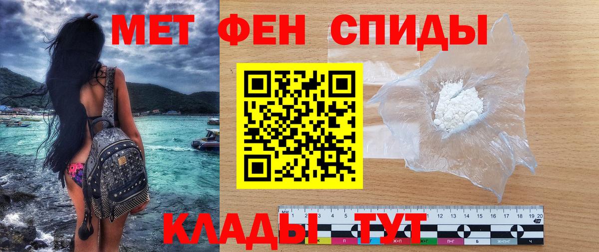 АМФ VHQ Орехово-Зуево