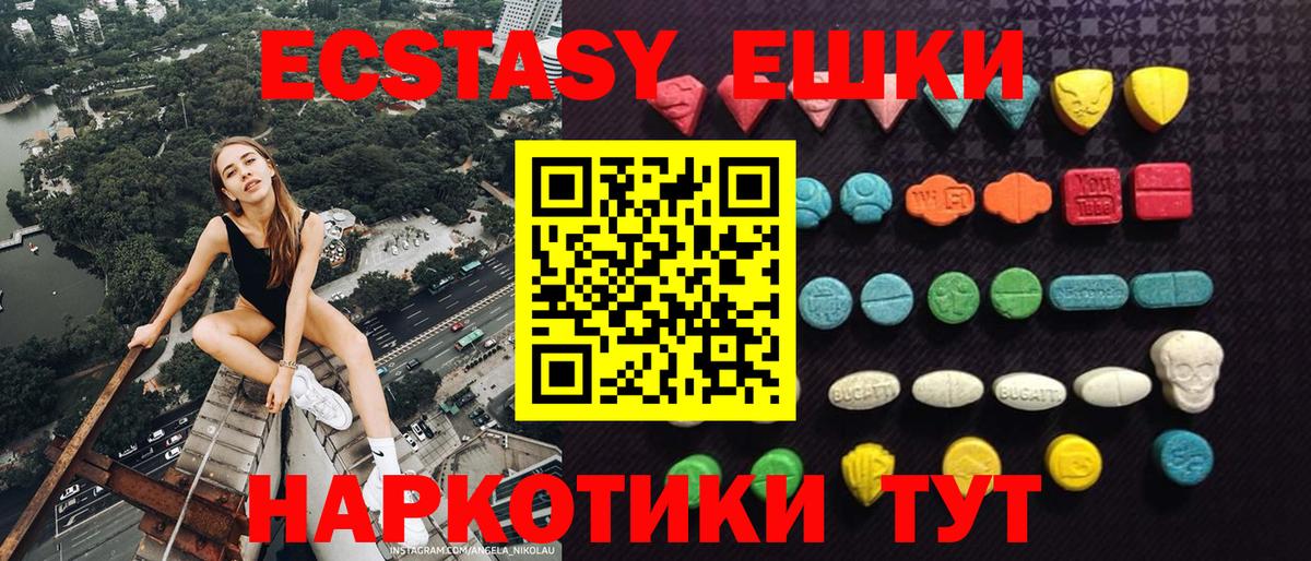 Ecstasy louis Vuitton Орехово-Зуево
