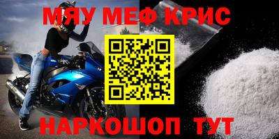 спиды Бузулук