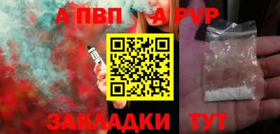 mdpv Бугуруслан