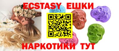 спиды Бузулук
