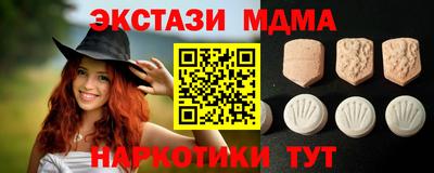 спиды Бузулук