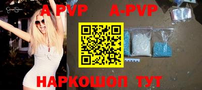 mdpv Бугуруслан