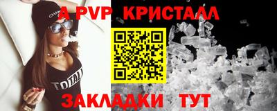 спиды Бузулук