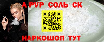 mdpv Бугуруслан