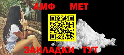 спиды Бузулук