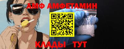 спиды Бузулук