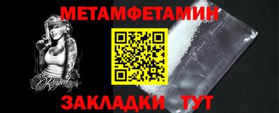 mdpv Бугуруслан