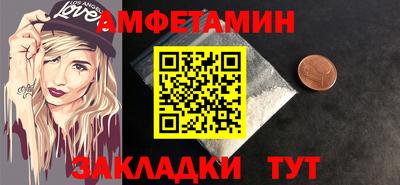 спиды Бузулук