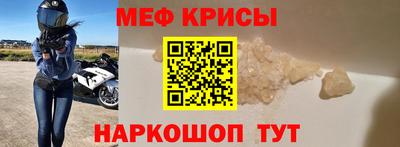спиды Бузулук