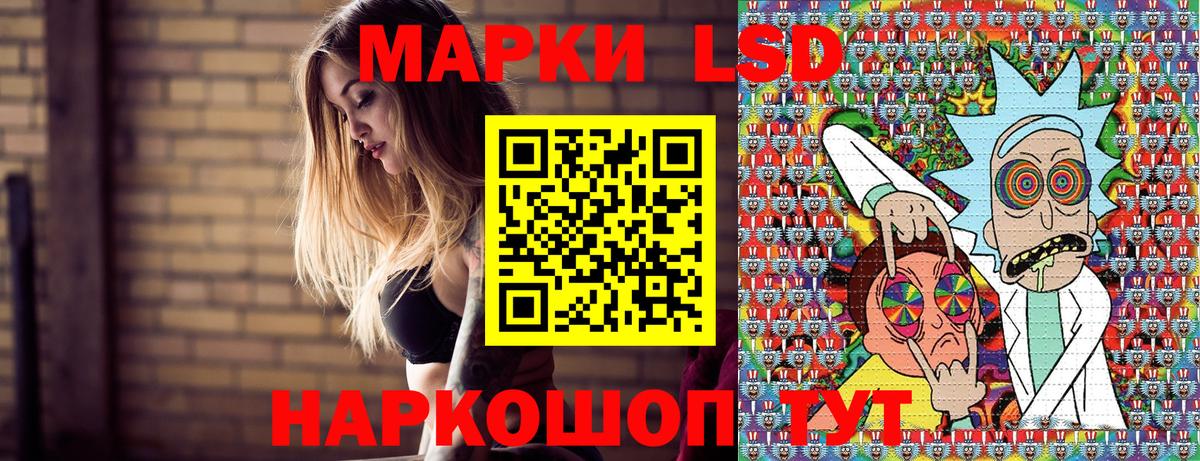 Марки NBOMe 1500мкг Орехово-Зуево