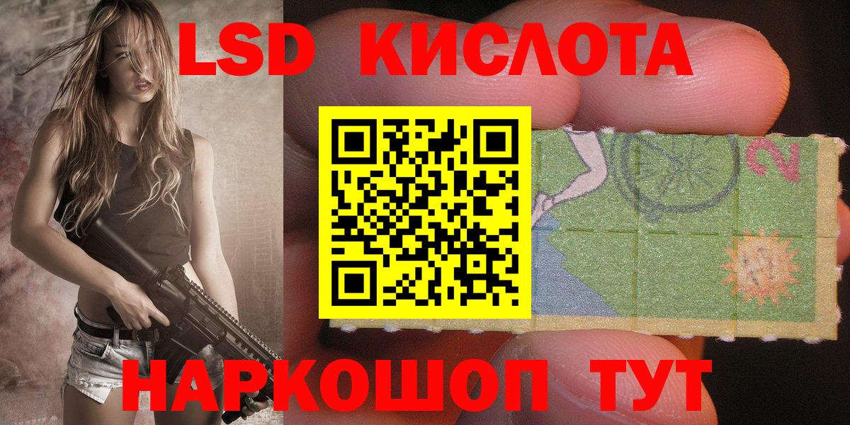 Марки 25I-NBOMe  Марки NBOMe 1500мкг  Вход с VPN  Орехово-Зуево  Марки NBOMe 1500мкг 