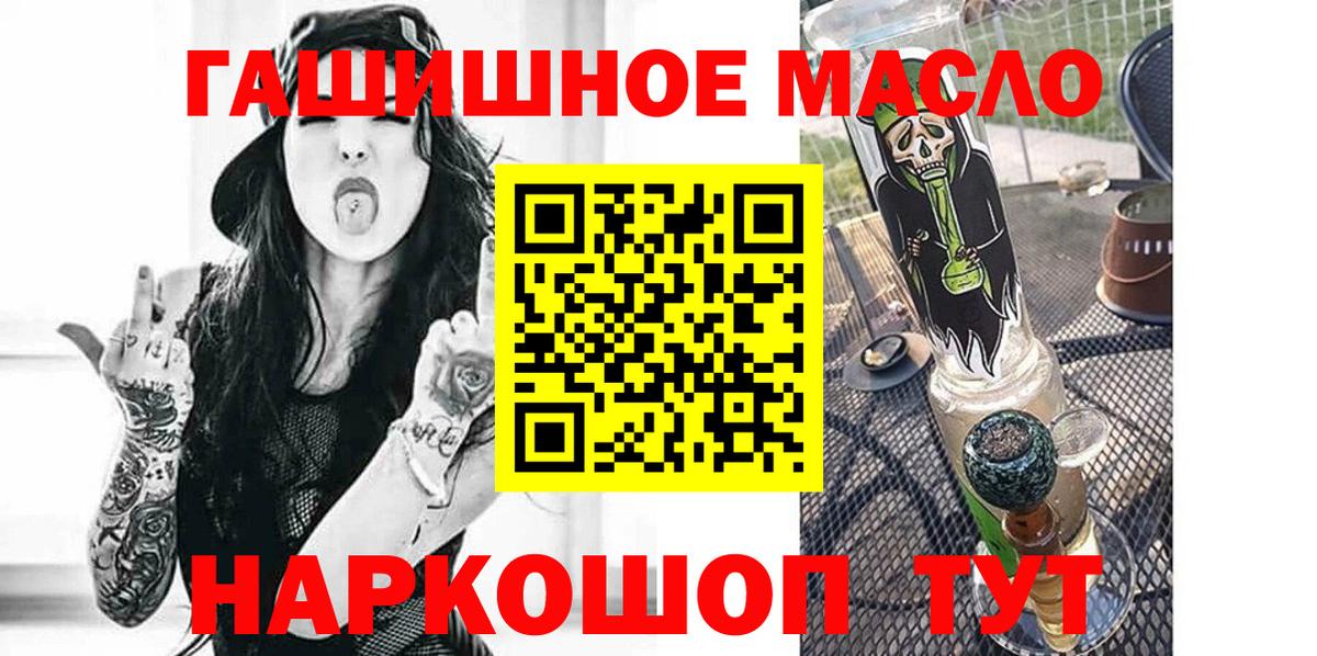 ТГК жижа Орехово-Зуево