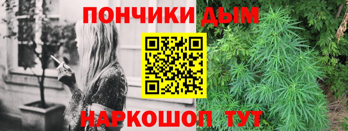Марихуана гибрид  Вход с VPN  Бошки Шишки SATIVA & INDICA  Орехово-Зуево  Канабис конопля 