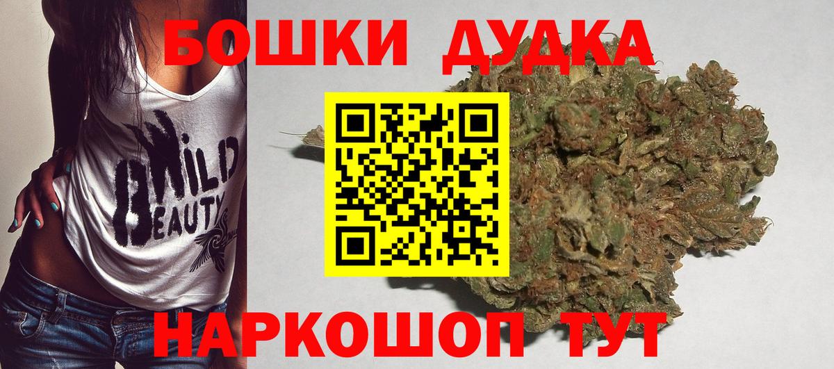 Каннабис Ganja Орехово-Зуево